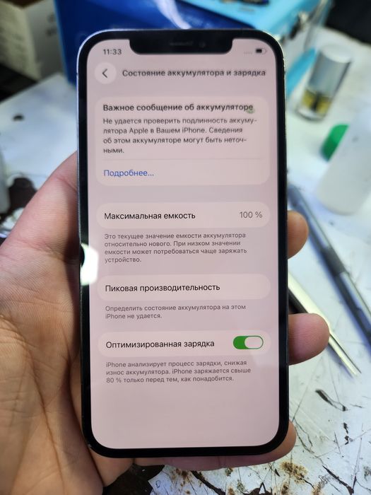 Iphone 12 pro 128 gb