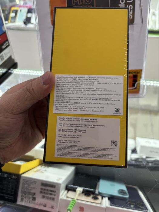 Poco X7 Pro 512Gb новый