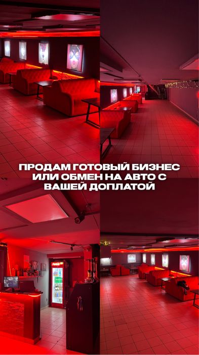 Продам готовый бизнес