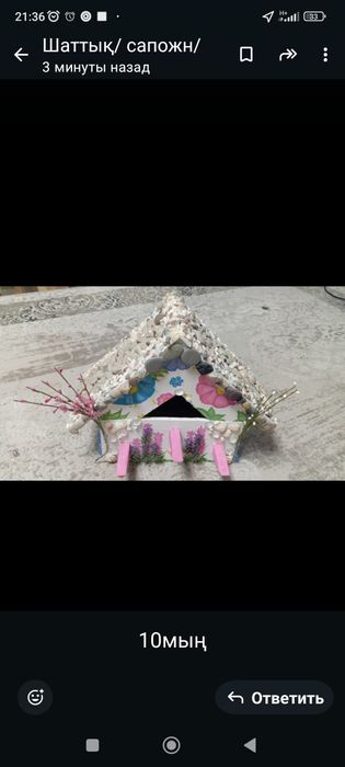 Продам разные скворечники.