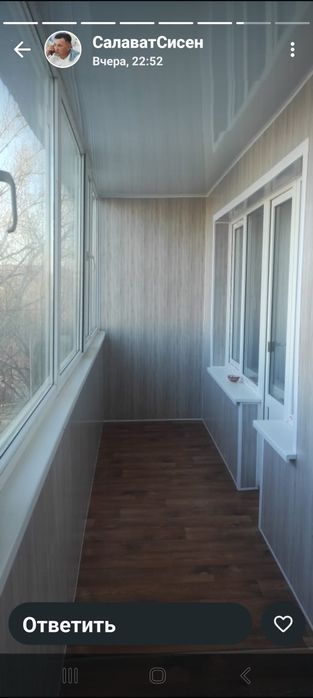 Строительные работы  Внутерни и наружные
