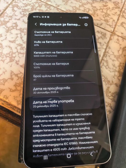 Samsung Galaxy A56 5G