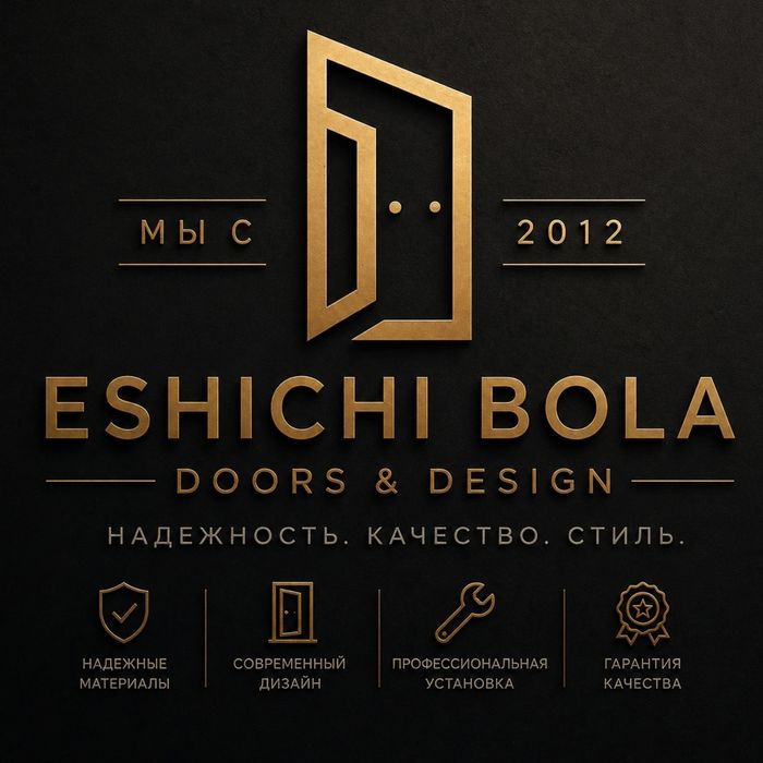 MDF eshiklar мдф двери