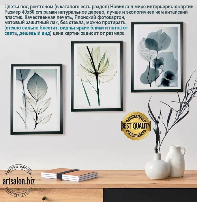 любые интерьерные картины на заказ