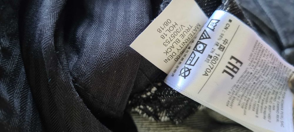 Гащеризон за бременни GAP maternity