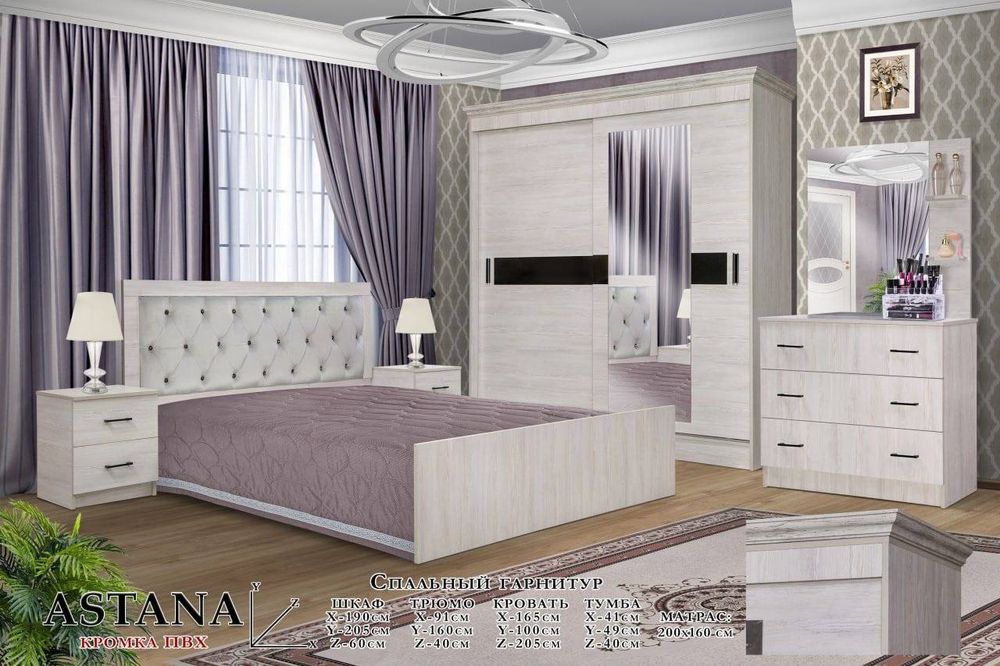Рассрочка Спальни мебель комплект бошлангич туловсиз 560мингдан 12 ой