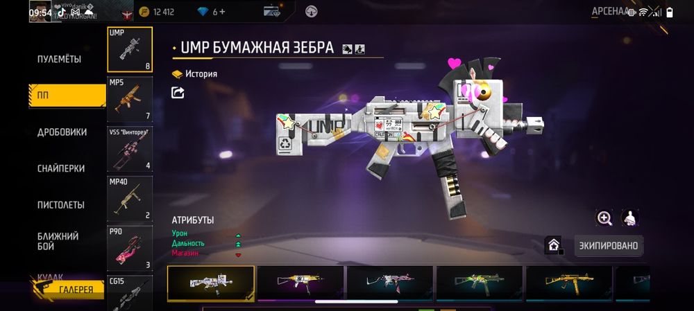 Фф АК сатылады  алдасыз