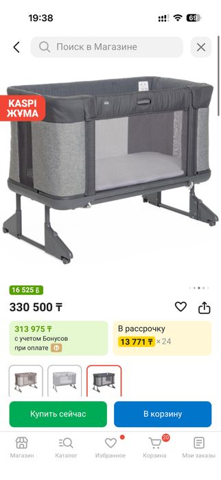 Детская кровать -манеж