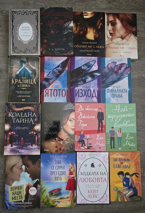 Книги на добри цени