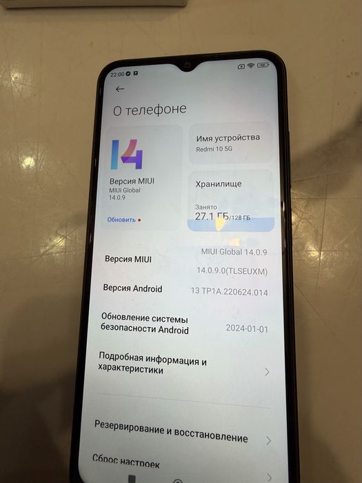 Redmi 10 5g 128 gb Идеал
