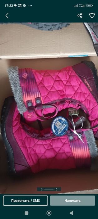 Ботинки стильные