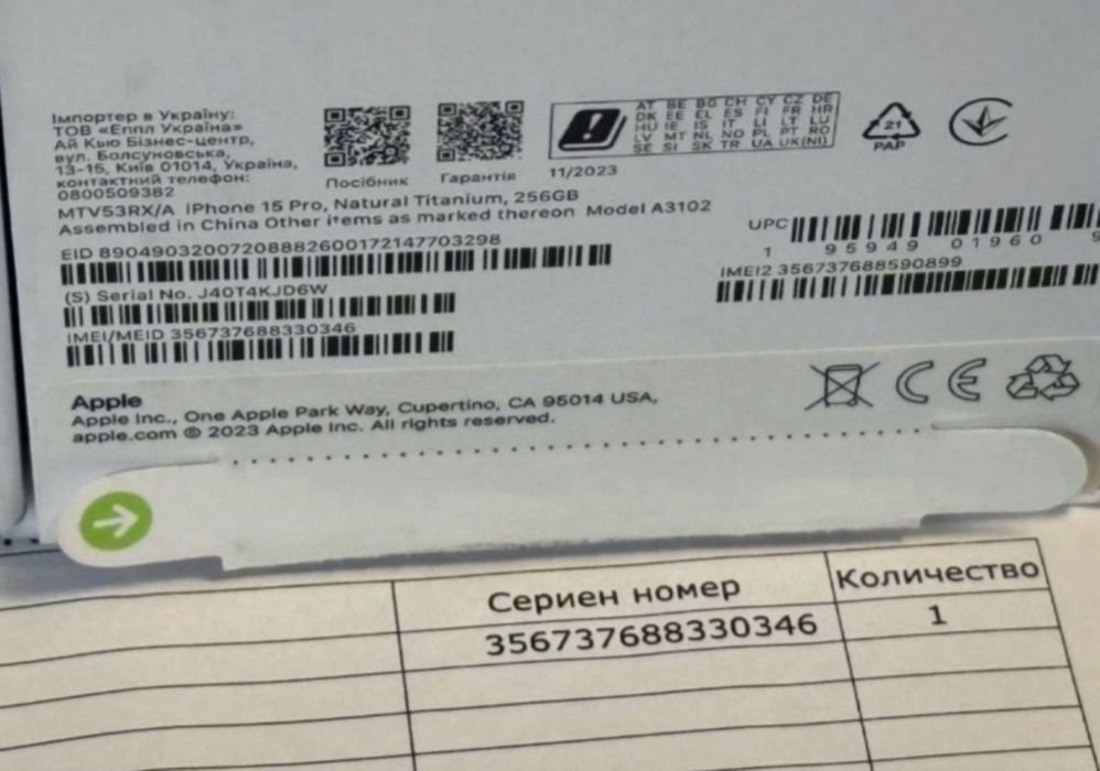 КАТО НОВ 256GB iPhone 15 Pro Гаранция Vivacom 2025г. Natural | Сив