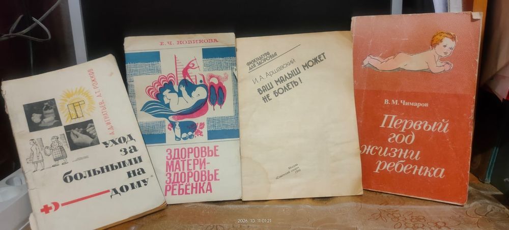 Продам книги детективы часть 2