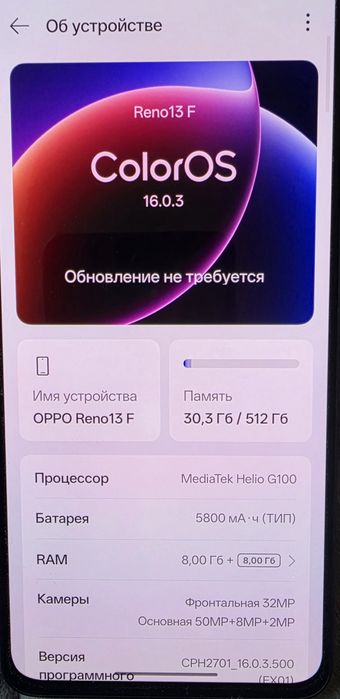 Продам телефон отл состояние