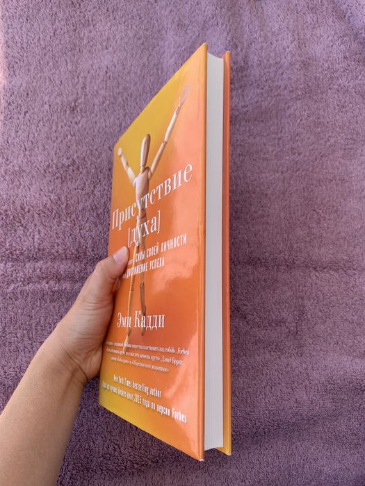 Книги по саморазвитию