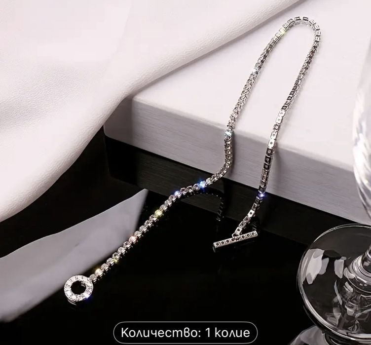 Бижута с циркони