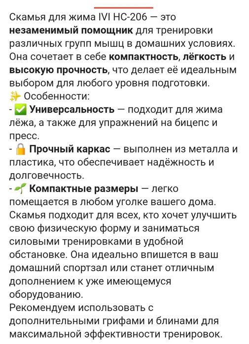 Тяжелая атлетика