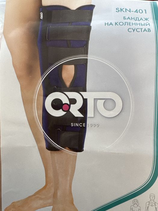 Фиксатор(бандаж) для колени