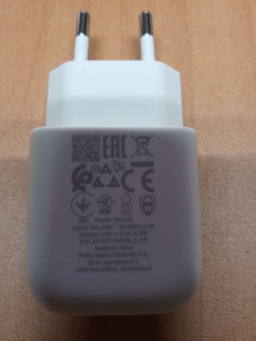 Адаптер-зарядка 5вольт