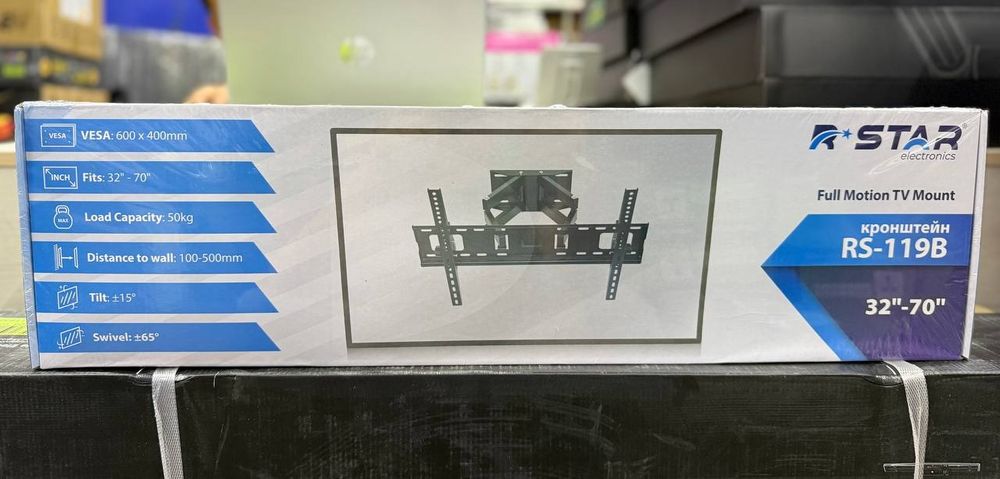 Крайнштейн поворотный  от 32 до 110 Продаётся и установка 24/7