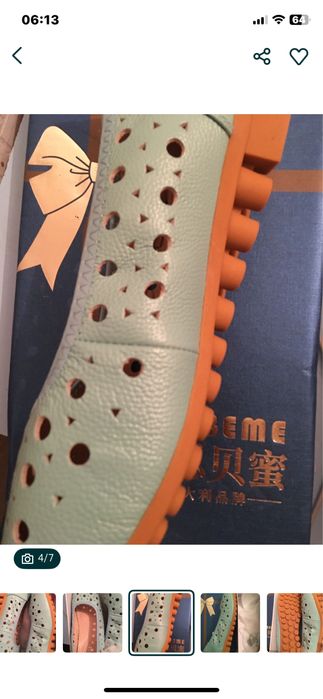 Обувь летняя