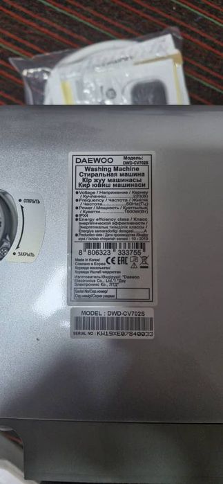 Мини стиральные машины настенная Daewoo