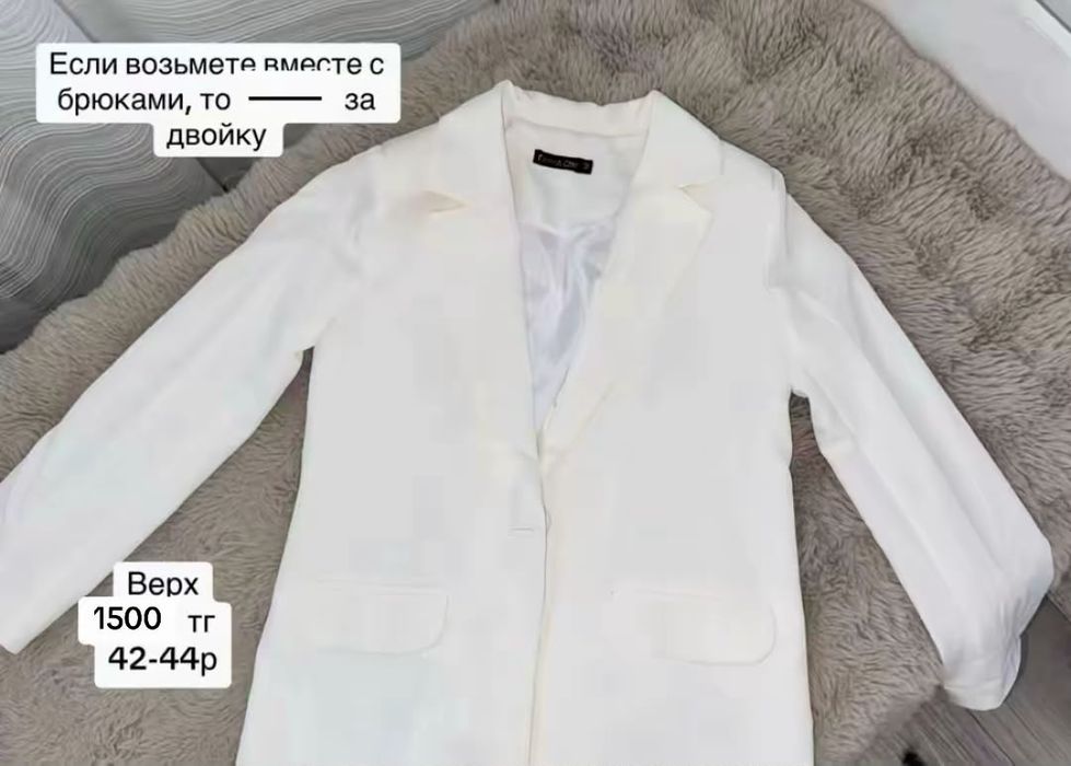 СРОЧНО продаю одежду по 1000тг