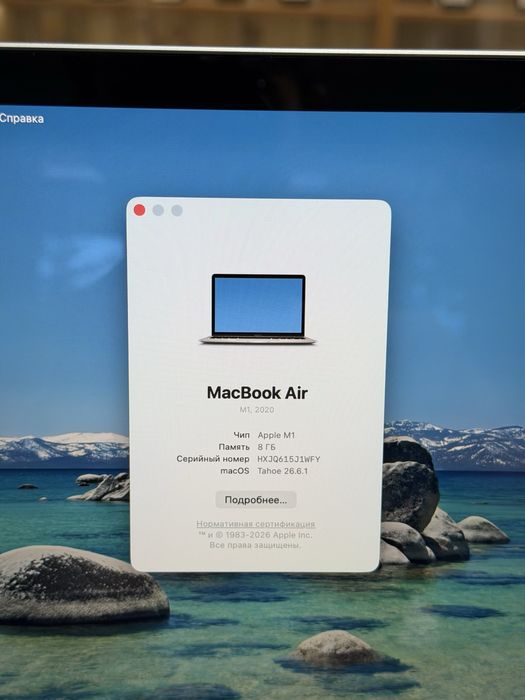 MacBook Air M1 256Gb / PhoneLab