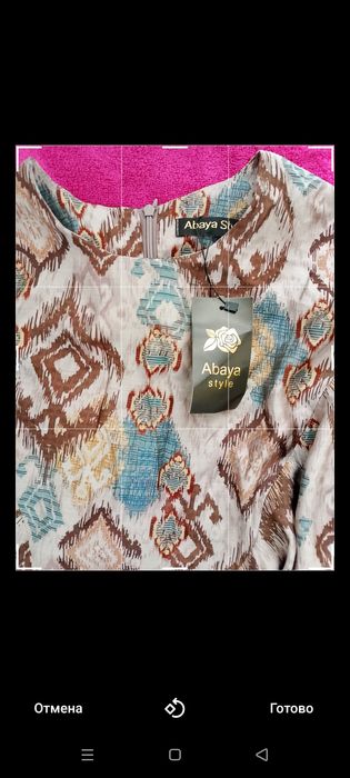 платье мусульманское