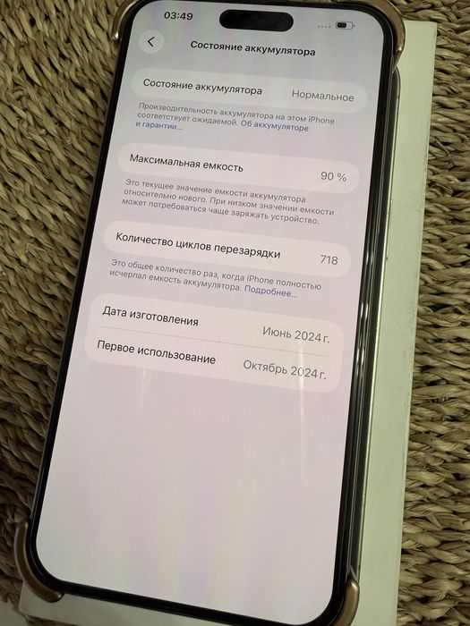 IPhone 15 pro max 256gb silver 1 sim +esim