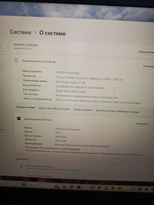 Продам Ноутбук Windows