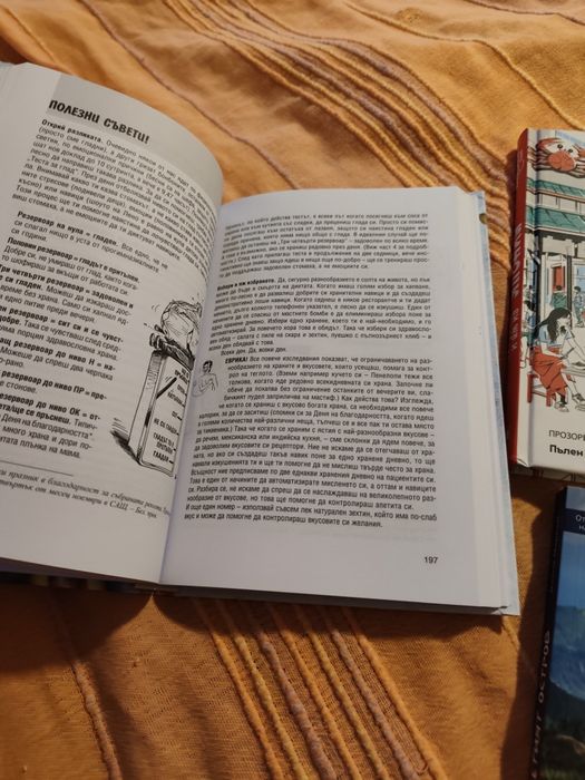 Лот нови книги, подходящи за подарък