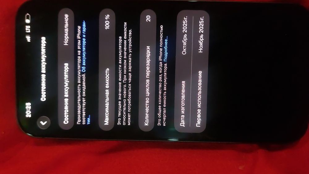 Айфон 17 про макс 256 гб