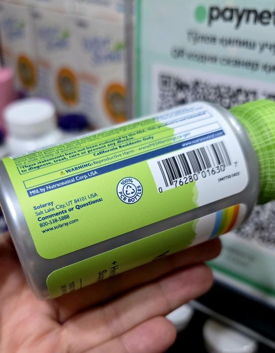 ДОСТАВКИ НЕТ Solaray корень валерьяны,  Now 5-HTP 50mg
