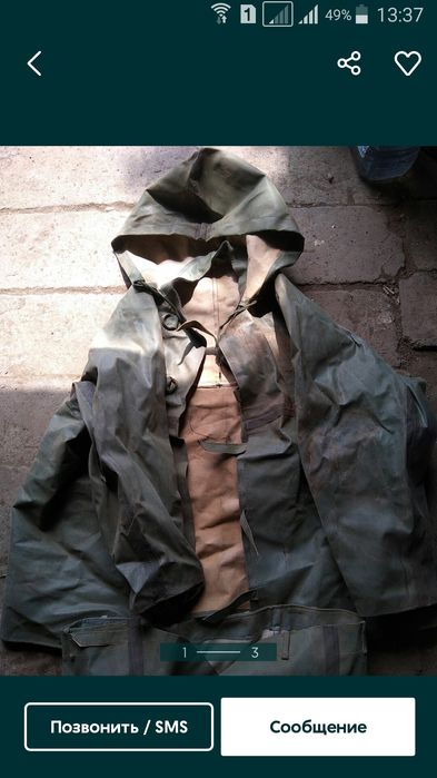 Продам резиновые спец одежды