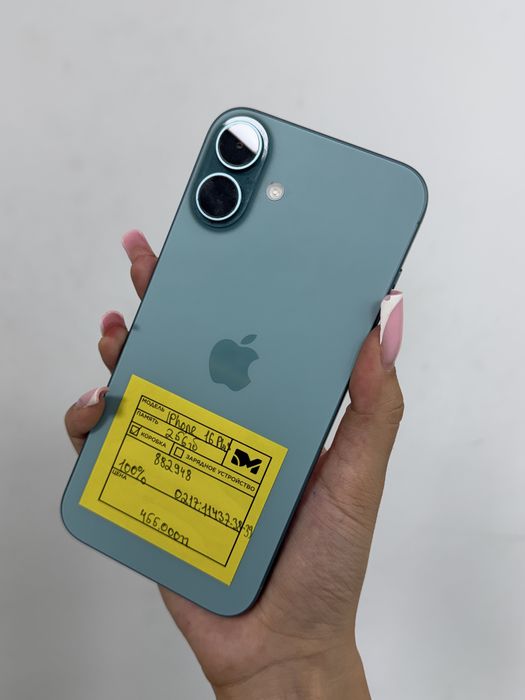 iPhone 16 Plus 256gb (г Алматы, Толе би 236, 882948)
