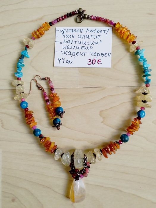 Бижута от естествени камъни