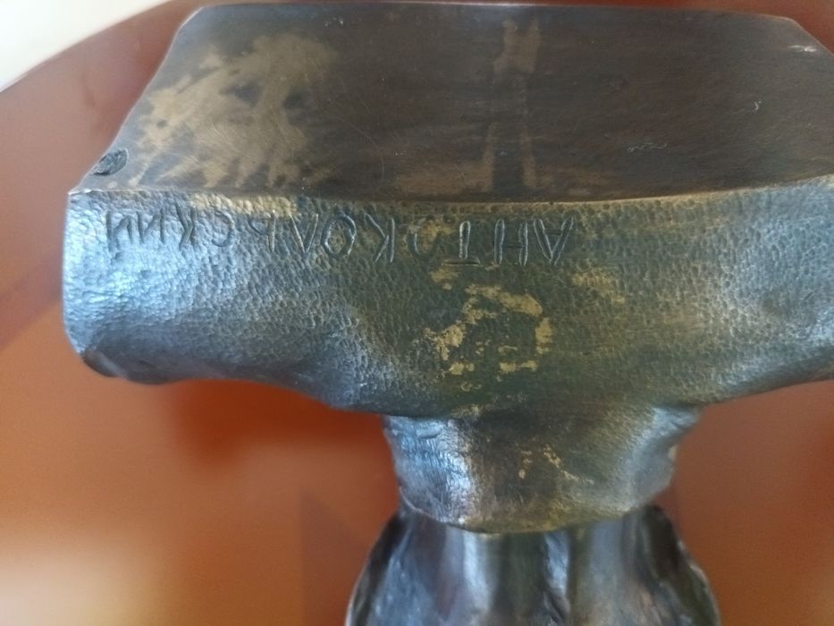 Фигура Иван Грозный. 

Авт