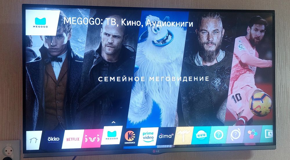 Продам телевизор LG (SmartTv)