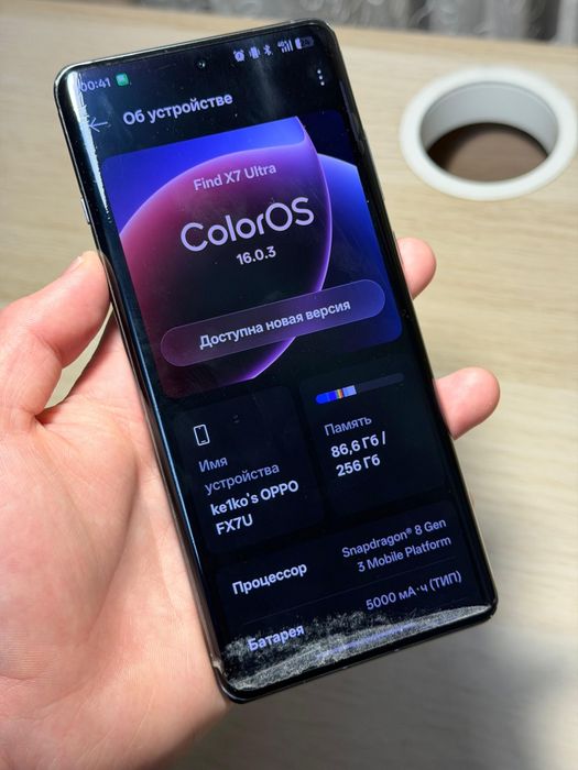Oppo Find X7 Ultra
