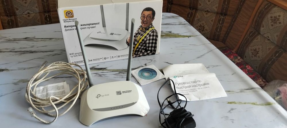 TP-LINK WI-FI роутер в комплекте