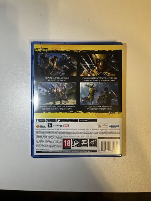 Росомаха PS5 RUS