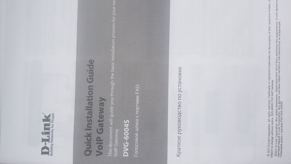 VoIP-шлюз D-Link DVG-6004S DVG-6004S