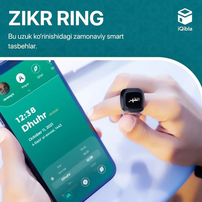 Zikr ring FLEX advance
