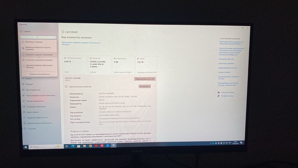 Продается игровой компьютер
