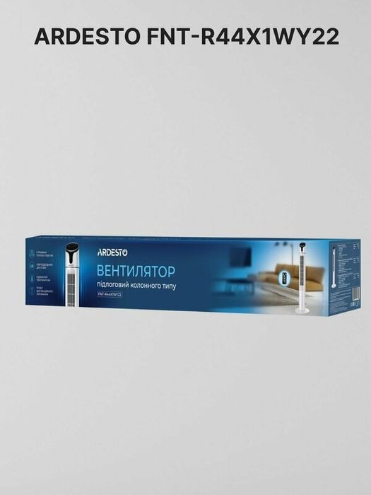 Колонный вентилятор с пультом Ardesto FNT-R44X1WY22, LED-дисплей, тихи