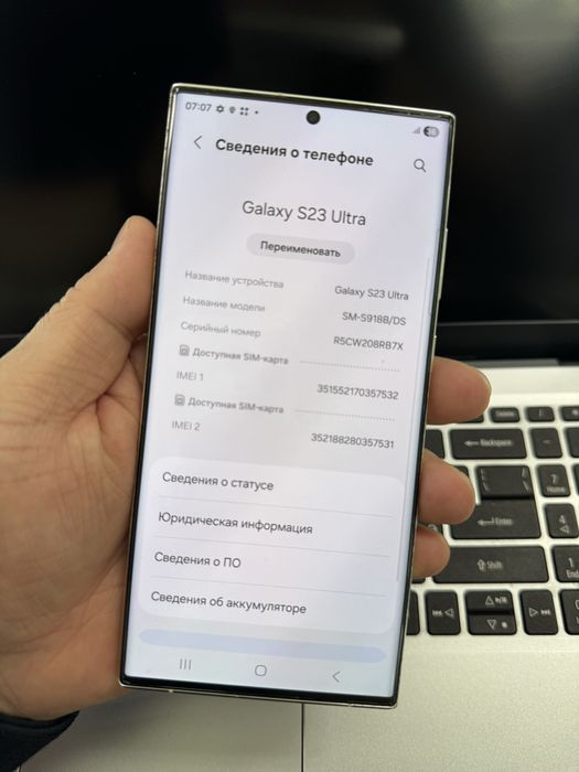 Samsung S23 Ultra 256Gb