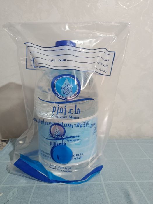 Zam zam Saudiyadan keltirilgan. Зам зам Саудиядан келтирилган шифобахш