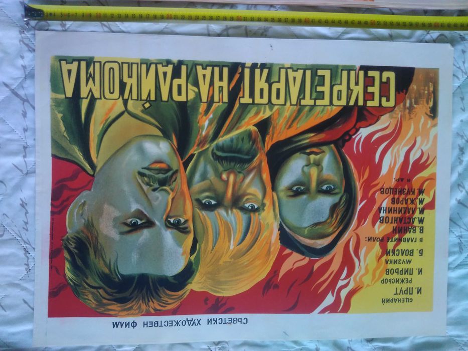 Литографии от 50-те