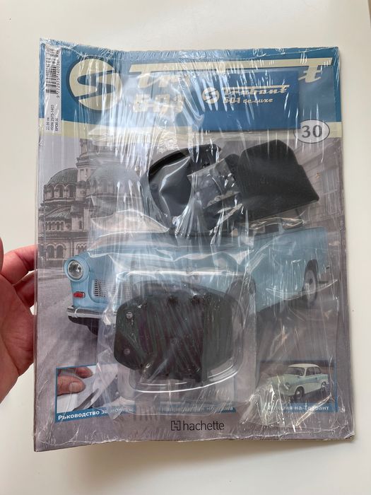 Trabant 601 de Luxe НОВИ броеве за сглобяване